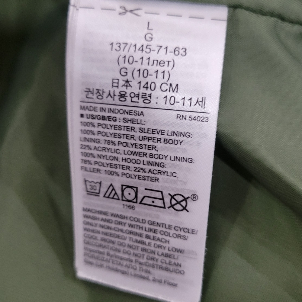 Kids Gap ColdControl Max Water Resistant Puffer Size L (12) - Picture 12 of 12